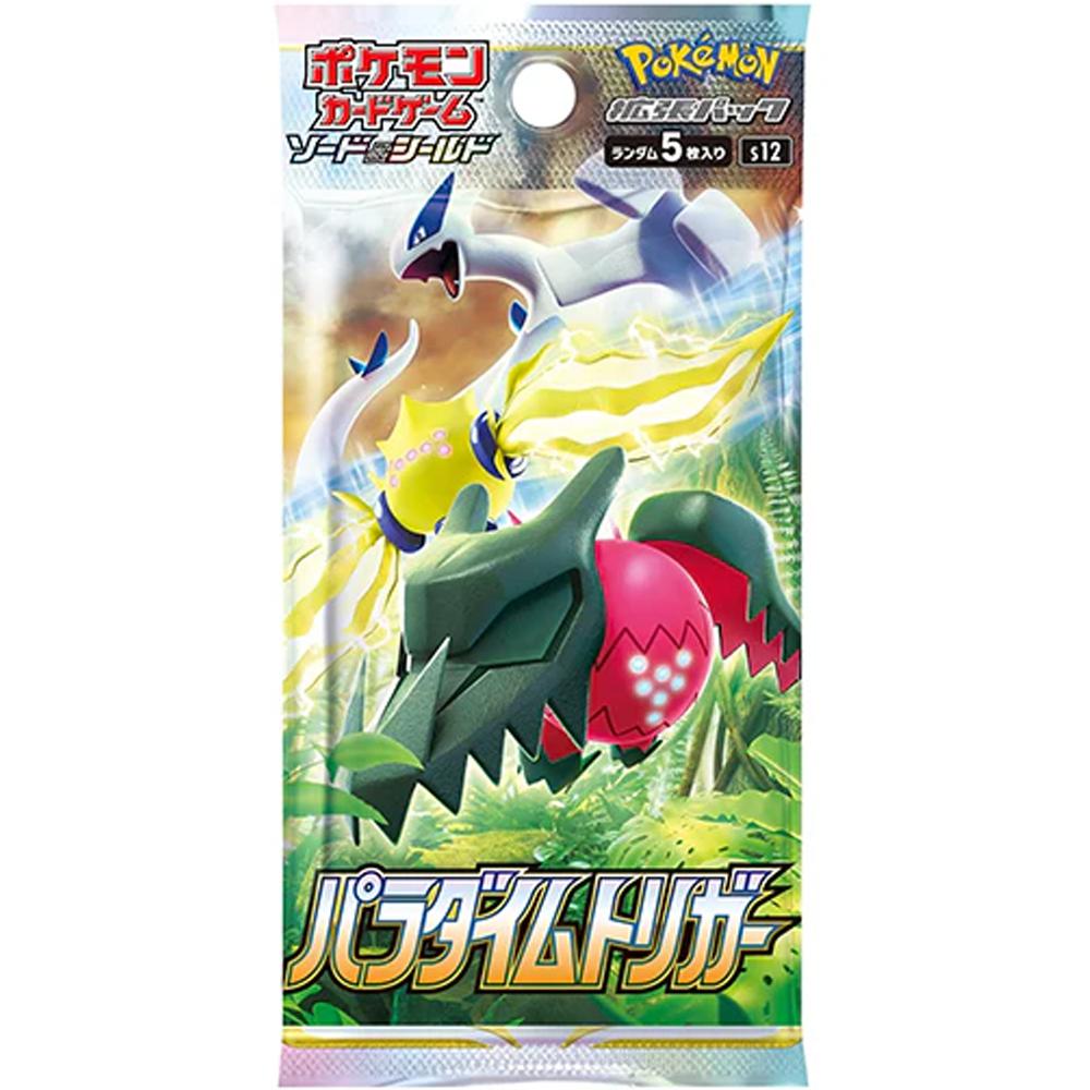 Pokémon Paradigm Trigger Booster Pack (Japanese)