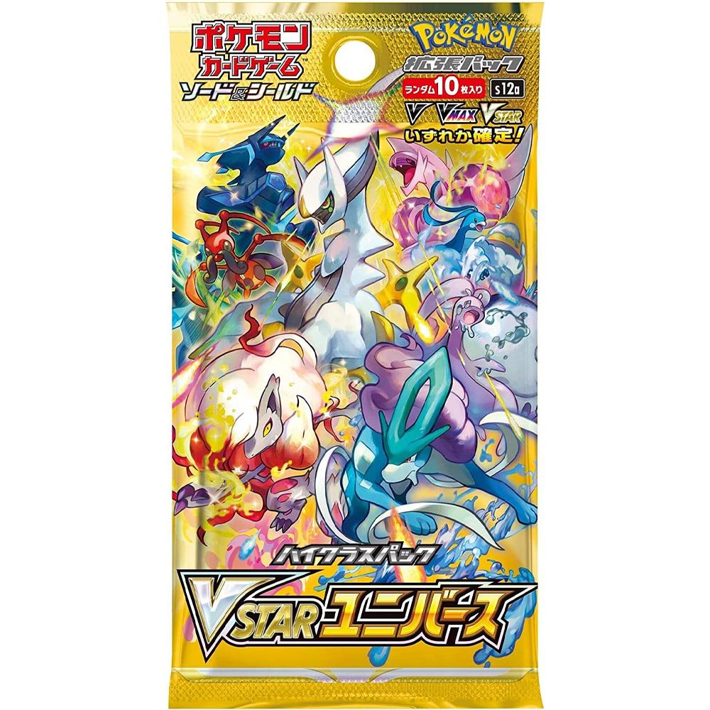 Pokémon V Star Universe Booster Pack (Japanese)
