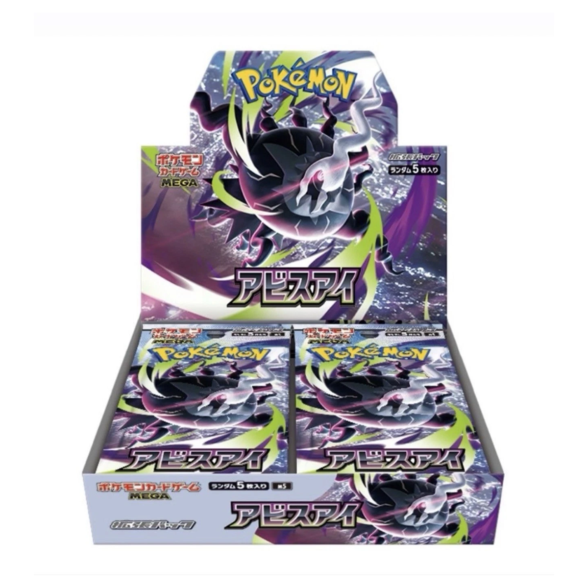 Pokémon Abyss Eye Japanese Booster Box