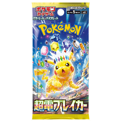 Pokémon Super Electric Breaker Booster Pack (Japanese)