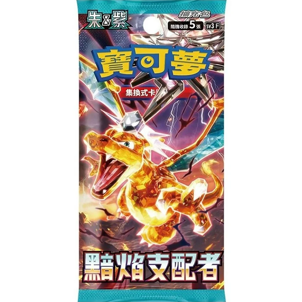 Pokémon Ruler of the Black Flame Booster Pack (Japanese)