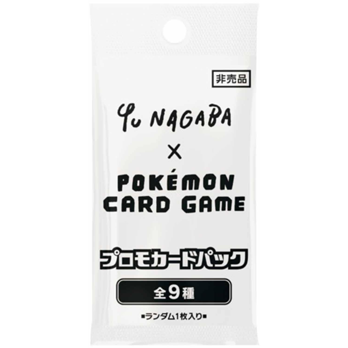 Pokémon x Yu Nagaba Promo Pack (Japanese)