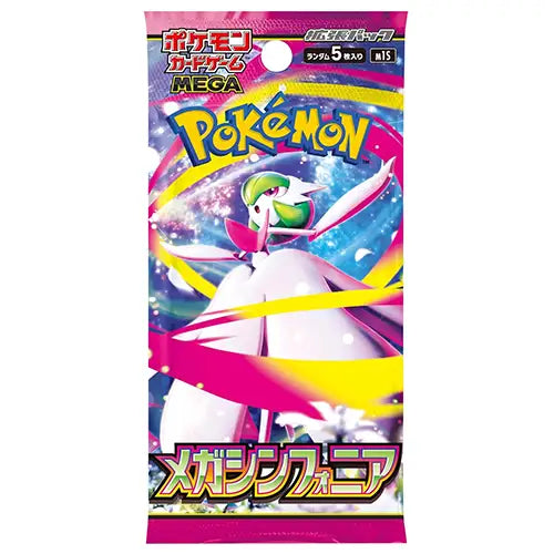Pokémon Mega Symphonia Japanese Booster Pack
