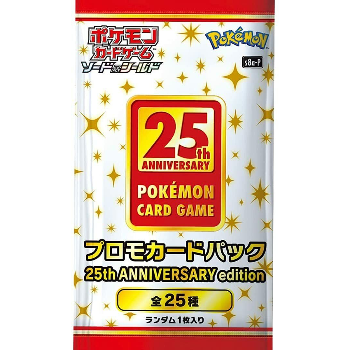 Pokémon 25th Anniversary Promo Pack (Japanese)