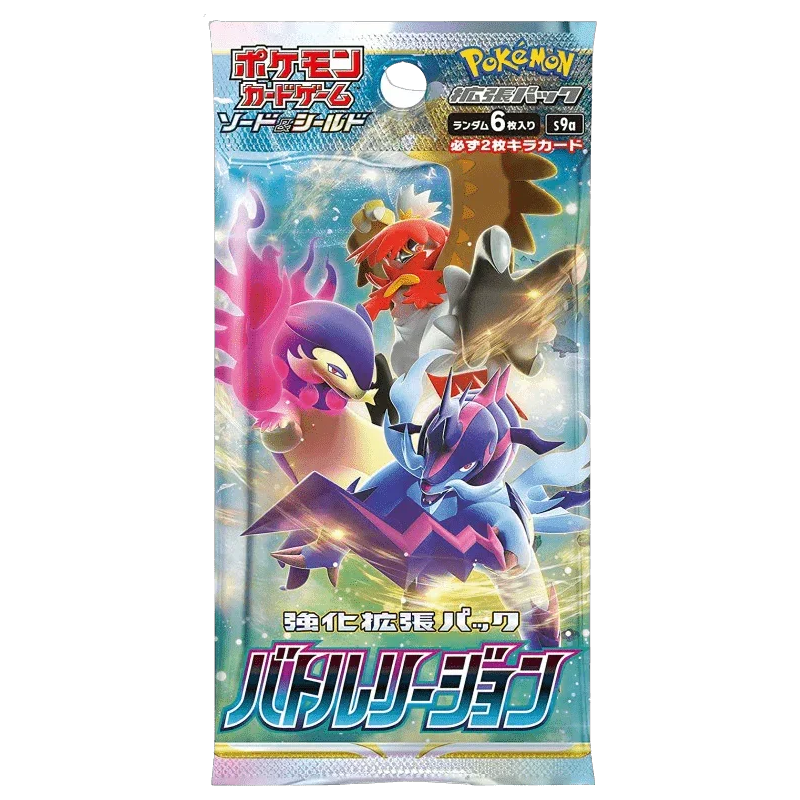 Pokémon Battle Region Booster Pack (Japanese)