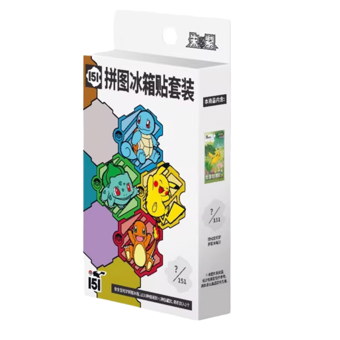 Pokémon 151 V4 - Magnet Box - Slim (Chinese)