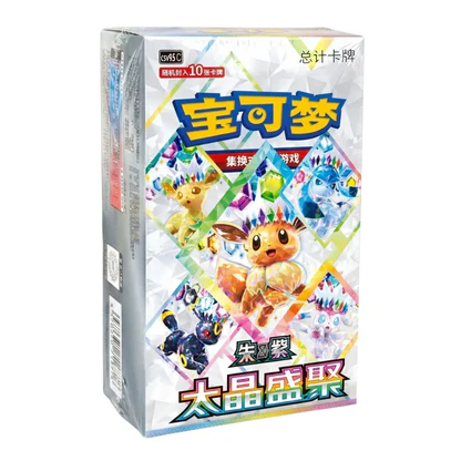Pokémon Terastal Grand Gathering - Booster Box (Chinese)