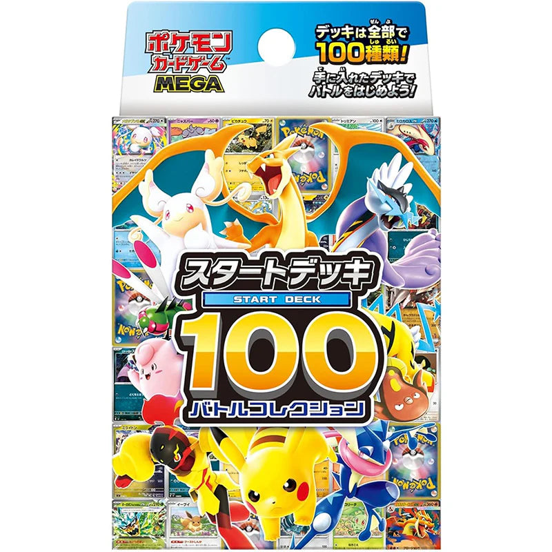 Pokémon Mega Start Deck 100 Battle Collection (Japanese)