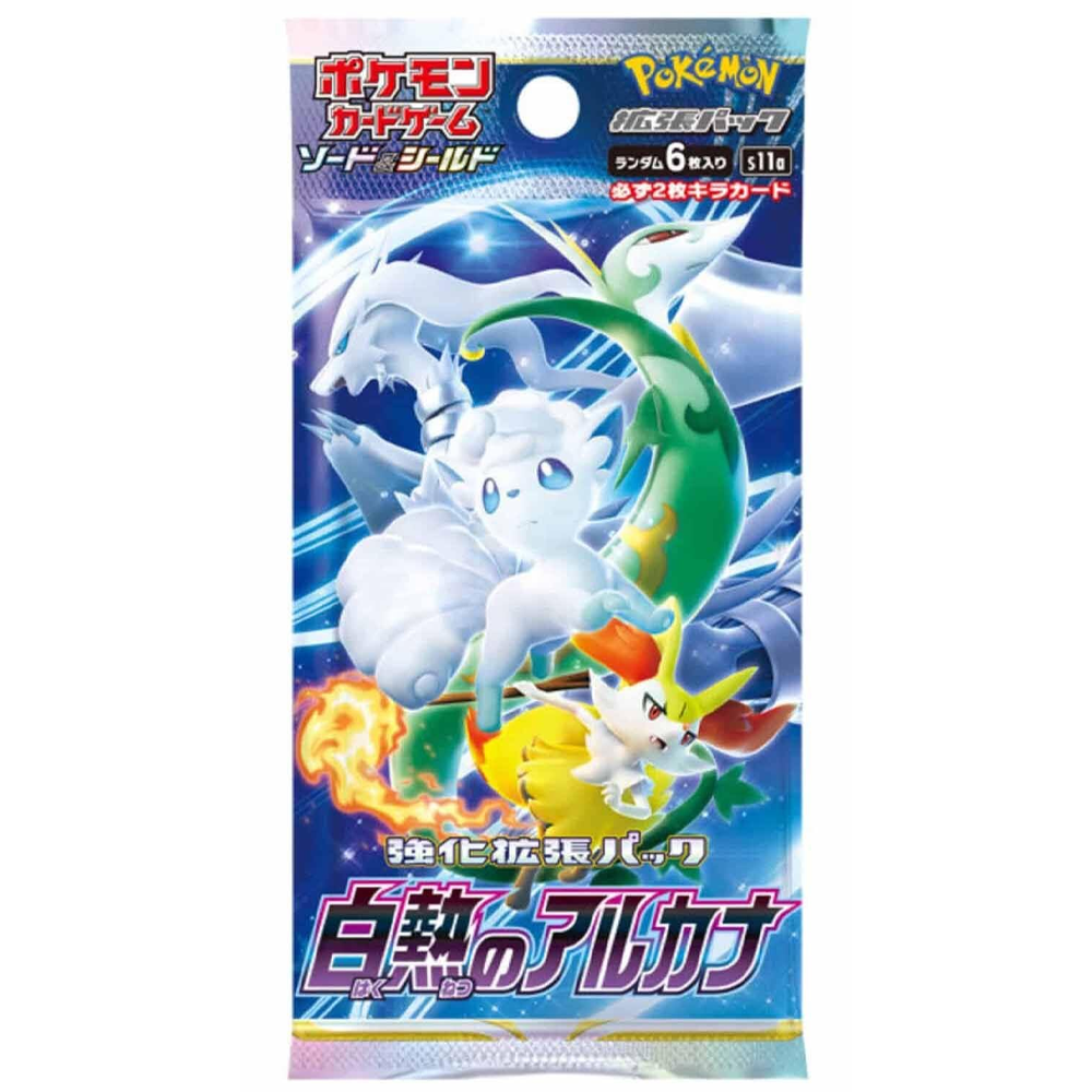 Pokémon Incandescent Booster Pack (Japanese)