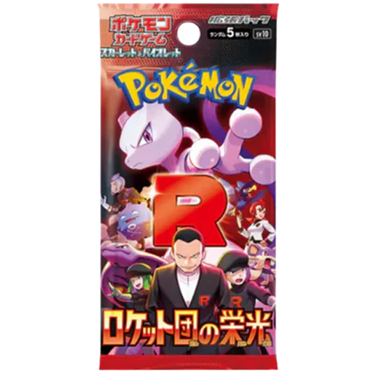 Pokémon Glory of Team Rocket Booster Pack