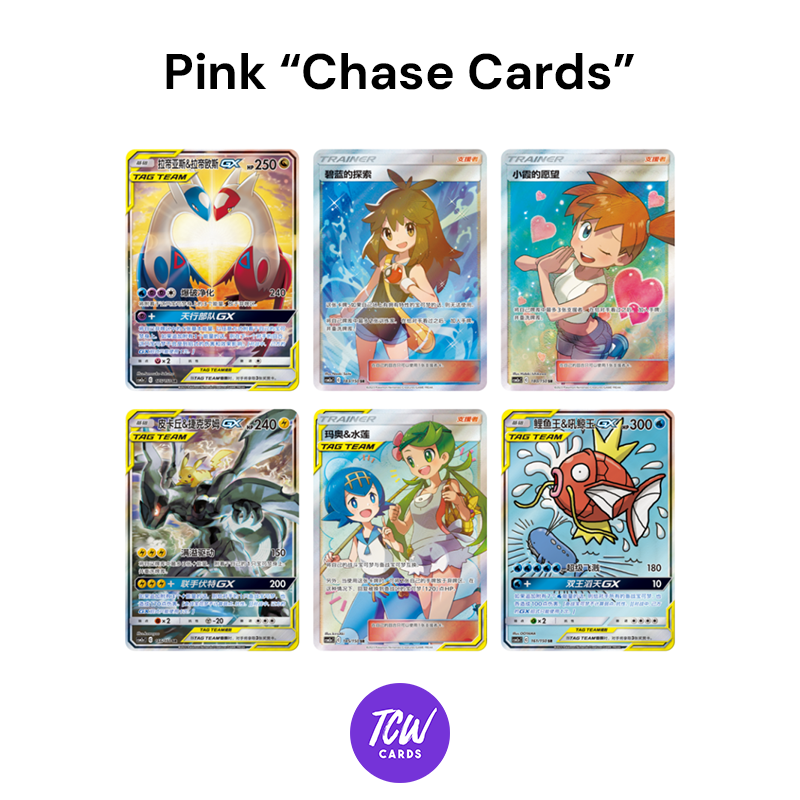 Pokémon Shine Together Simplified Chinese Thin Booster Pack (Pink/Purple/Teal)