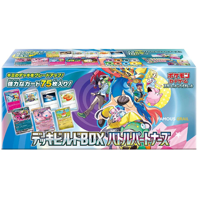 Pokémon Battle Partners Deck Build Box