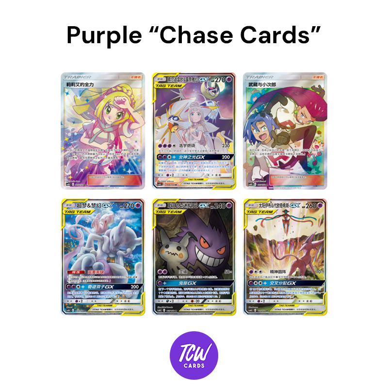 Pokémon Shine Together Simplified Chinese Thin Booster Pack (Pink/Purple/Teal)