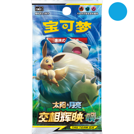 Pokémon Shine Together Simplified Chinese Thin Booster Pack (Pink/Purple/Teal)