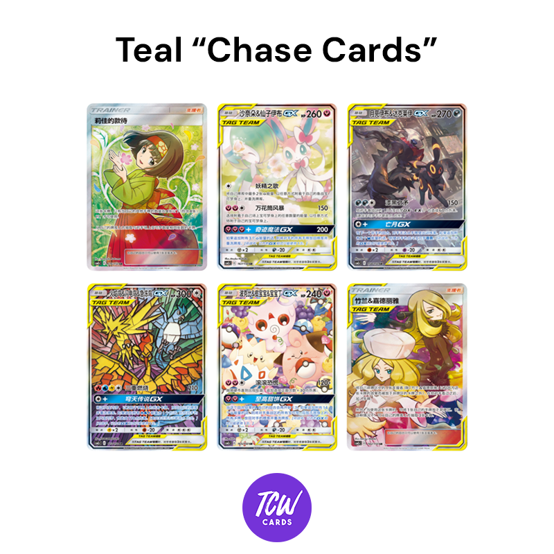 Pokémon Shine Together Simplified Chinese Thin Booster Pack (Pink/Purple/Teal)