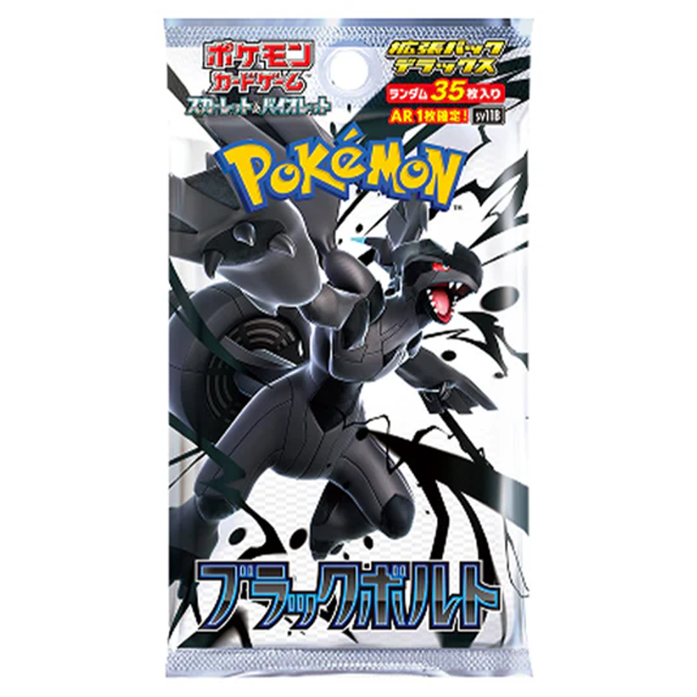 Pokémon Black Bolt & White Flare Japanese DELUXE Booster Pack