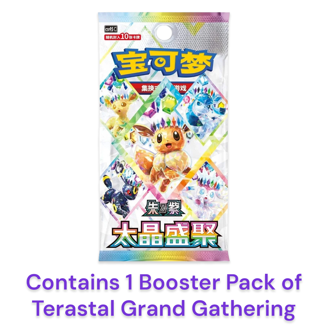Pokémon Terastal Grand Gathering - Badge Set (Chinese)