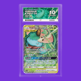 Ace 10 Venusaur Snivy GX Tag Team Japanese 001/064 Remix Bout 2019