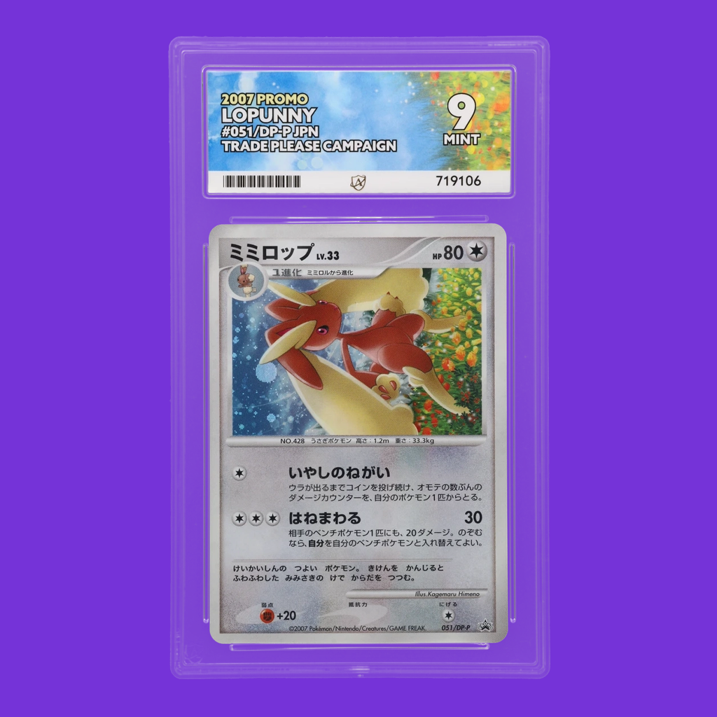 Ace 9 Lopunny 051/DP-P 2007 Promo Trade Please Campaign Japanese
