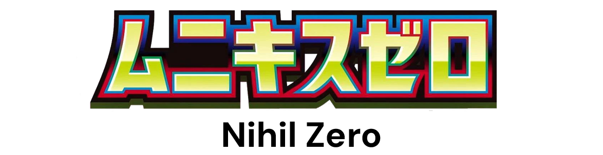 Nihil Zero (JPN)