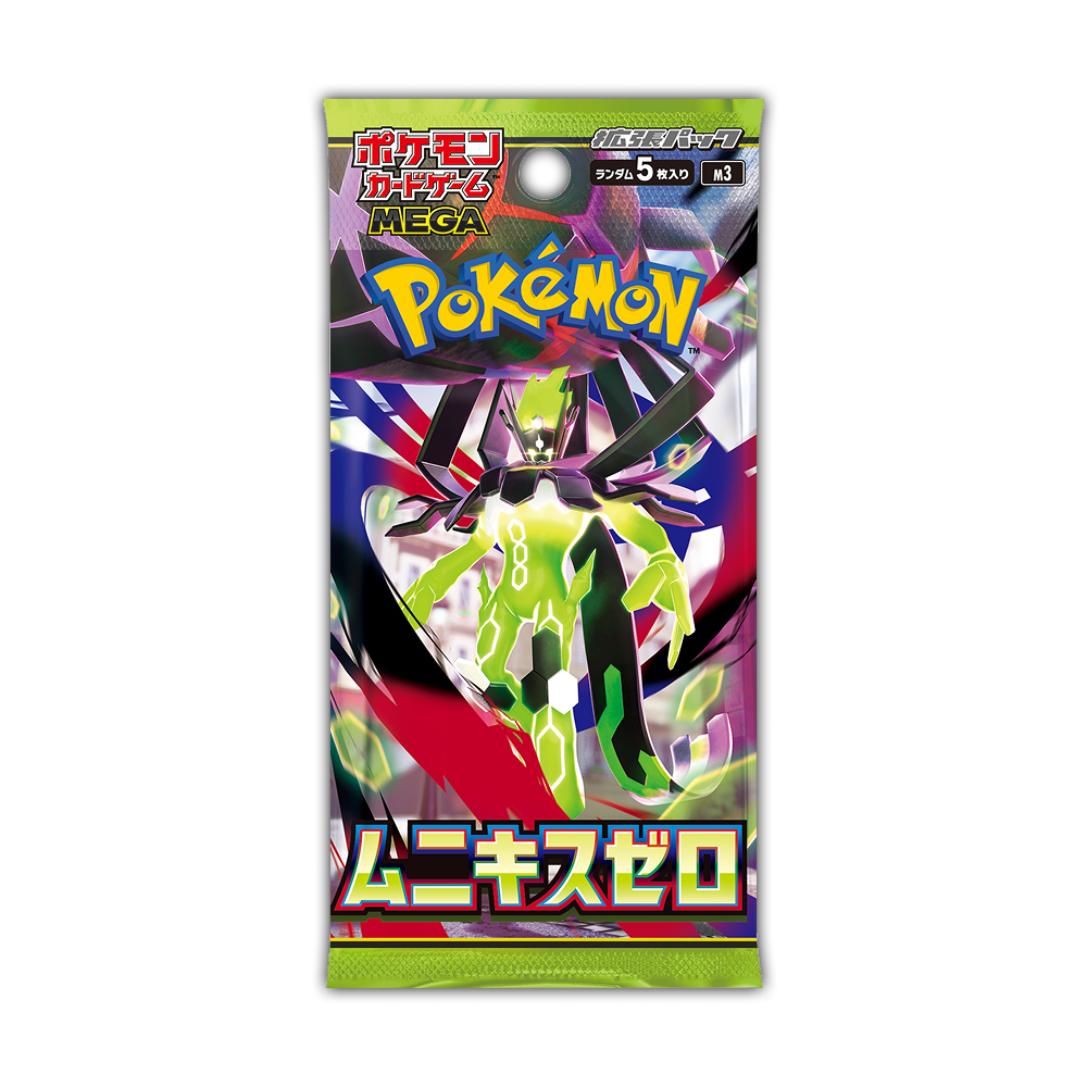 Pokémon Nihil Zero Japanese Booster Pack